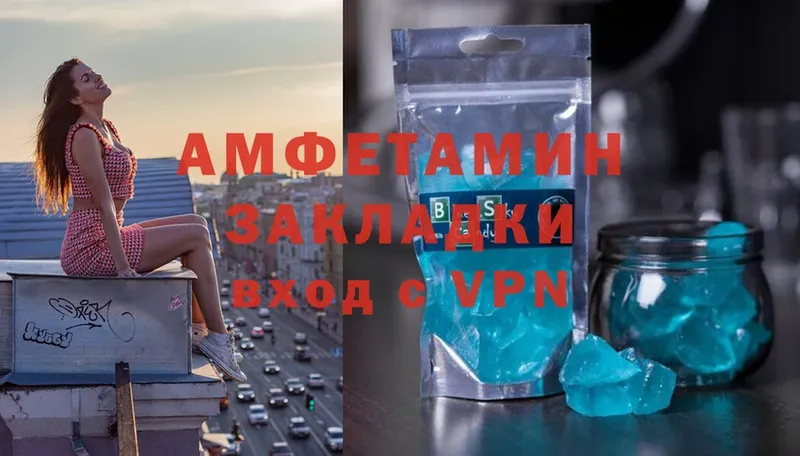 Amphetamine VHQ  купить наркотики сайты  ОМГ ОМГ зеркало  Нюрба 