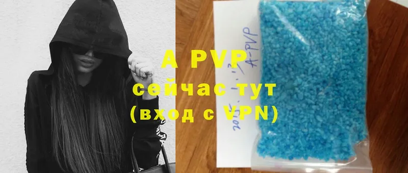 Alpha PVP Crystall  Нюрба 