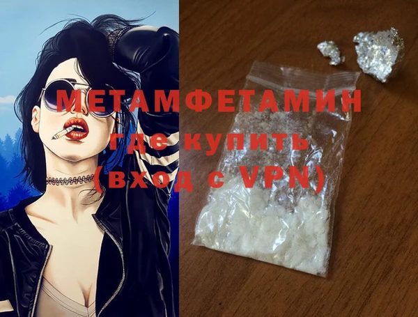 MDMA Богданович