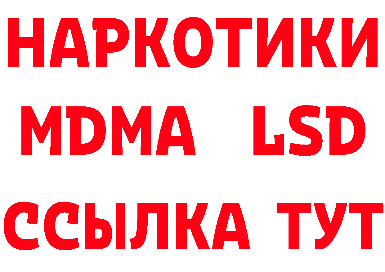 Как найти закладки? мориарти формула Нюрба